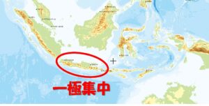 ジャワ島がインドネシアの中枢