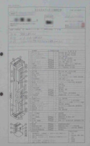 ホームエレベーター定期点検の報告書